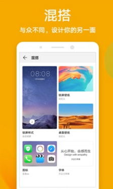 华为系统下载官网,华为官方版本下载