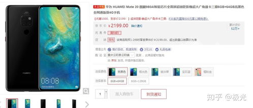  华为荣耀系列哪款最好 华为荣耀系列哪款最好又便宜