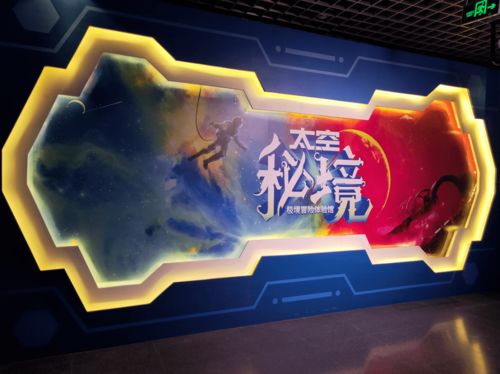  探索未知的旅程——vivou1的奇妙之旅 vivou1短接图9008图