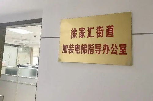 徐汇区加装电梯地图 徐汇区加装电梯设计效果图 