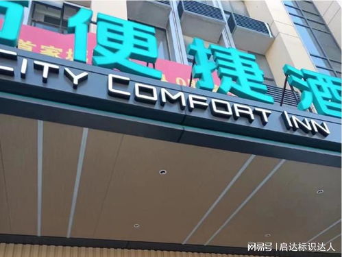 龙门架门头设计效果图大全，不同风格的设计方案展示