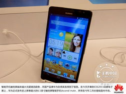  华为Ascend Mate 7，全能旗舰，创新科技 华为AscendP1