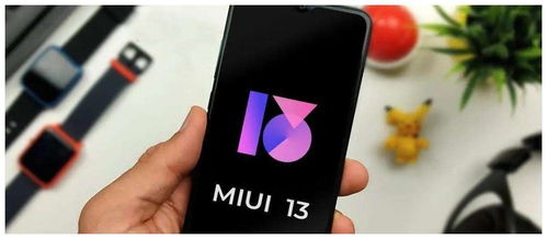  miui 14将于明年1月正式推送，带来全新升级体验 miui什么时候推送，MIUI 14将于明年1月正式推送，带来全新升级体验
