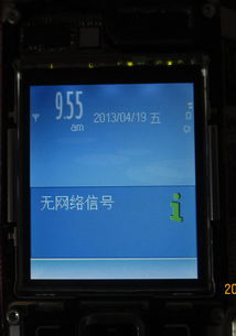  诺基亚n70和n72 诺基亚n70和n72哪个好，诺基亚N70和N72哪个更好，全面对比分析