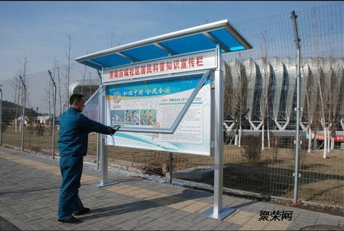 重庆宣传栏设计效果图价格及图片 重庆宣传栏设计效果图价格 