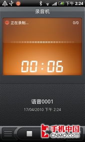  HTCONEMax，超越界限，探索无限可能 htc one max rom
