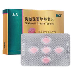  ，枸橼酸西地那非片功效、作用及使用注意事项 枸橼酸西地那非片主要作用，枸橼酸西地那非片功效、作用及使用注意事项，勃起功能障碍的治疗药物。