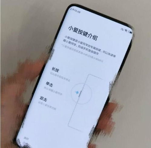  小米MIX2S刷机包，解锁手机新玩法，让你的手机更强大 小米MIX2S刷机包MIUI13，小米MIX2S解锁新玩法，MIUI13刷机包带来强大功能