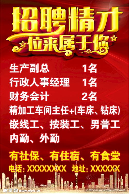 虹口区广告设计效果图招聘，上海虹口区广告公司高薪诚聘设计师！