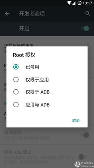  红米Note 2刷机包，解锁手机新可能 红米Note2刷机包 Flyme 6.7.5