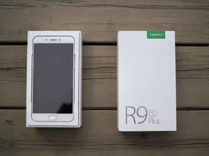  OPPO R9splus，一款全能智能手机的新标杆 oppor9splus上市时间及价格