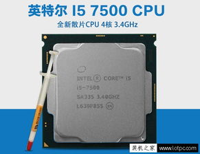  E3 1230 V3，一颗改变游戏规则的处理器 e31230v3参数性能