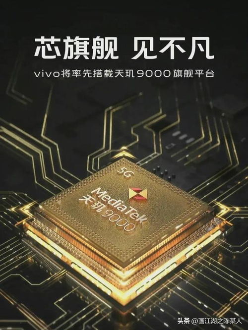  天玑8100为什么不建议买 天玑810处理器手机，天玑8100为什么不建议买，性能不够强大