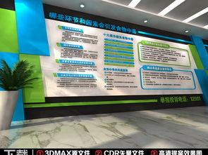 平安产品设计效果图怎么做 平安产品设计效果图怎么做好看 