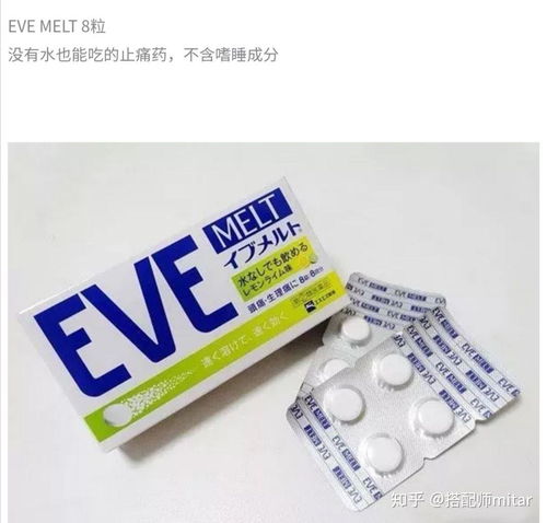  止痛药哪个效果最好 止痛药哪个效果最好最快最安全