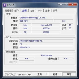  ，至强e31230v2相当于i几？性能对比揭晓 至强e31230v2相当于i5几代