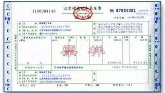 效果图设计发票 效果图设计中的发票管理，确保财务合规与提高效率的关键 