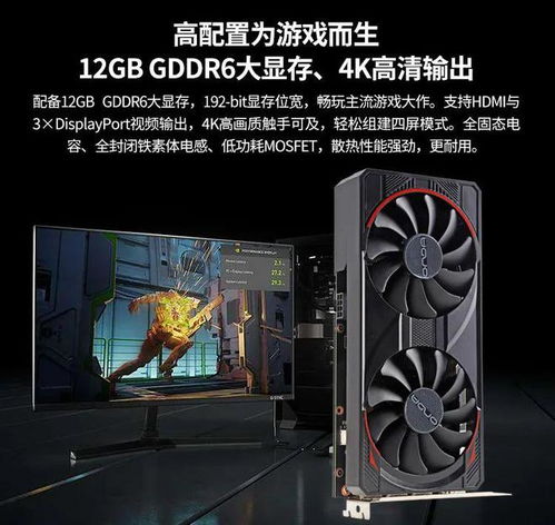  昂达3060神盾，新一代显卡技术的巅峰之作 昂达3060神盾是丐版吗