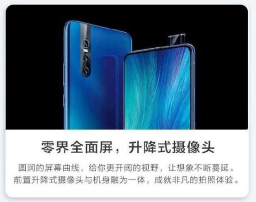  了解vivox27手机价格官网，购买更放心 vivox27手机报价