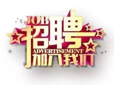 西峰效果图设计师招聘，打造理想家园的艺术师