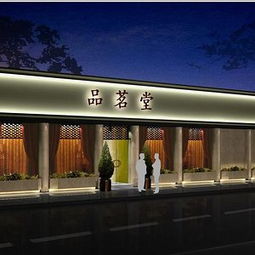 茶堂设计效果图 茶堂设计效果图大全 