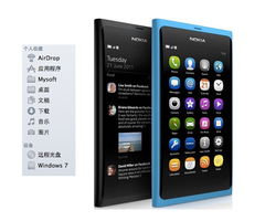 诺基亚Lumia系列手机大全，视觉与科技的完美结合