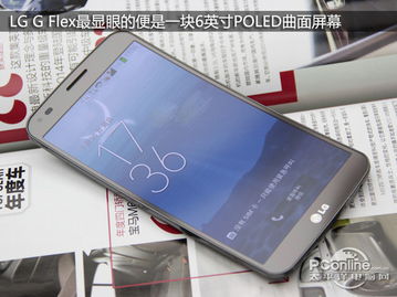  三星7100，一款引人注目的智能手机型号 三星7100是几g手机，三星7100，引人注目的智能手机型号，搭载全新三星7系列处理器，支持4G网络。
