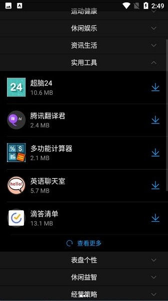  华为手表app下载安装全攻略 华为手表app下载安装视频，华为手表app下载安装全攻略，视频教程版