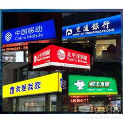 软膜灯箱招牌设计效果图大全，打造时尚亮丽的招牌形象