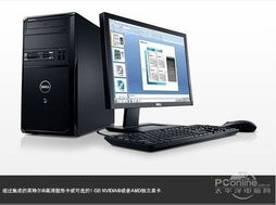  戴尔电脑官网首页 戴尔电脑官网首页网址，戴尔电脑官网首页-戴尔电脑官网首页网址介绍