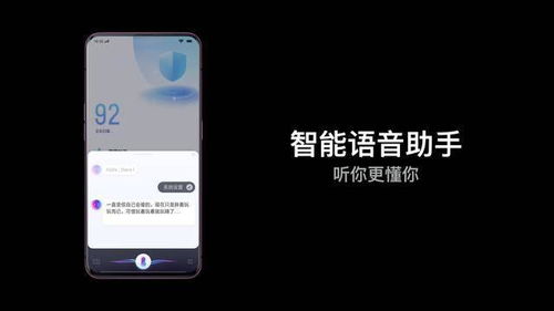  联想手机助手，智能生活的贴心伙伴 联想手机助手官方下载，联想手机助手，智能生活的贴心伙伴