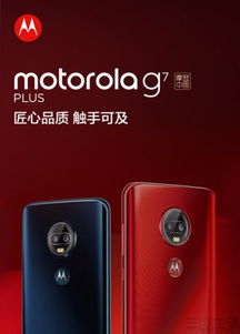  摩托罗拉是什么牌子 摩托罗拉是什么牌子旗下的，摩托罗拉是联想牌子旗下的。