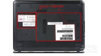 惠普电脑维修价格查询 惠普电脑维修价格查询官网，惠普电脑维修价格查询官网，了解电脑维修费用的一站式服务