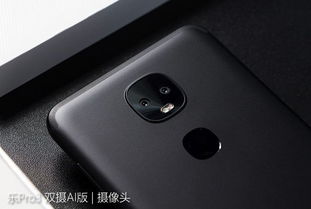  乐视Pro3双摄AI版参数详解 乐视pro 3 ai双摄版