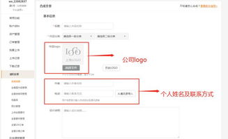 后配设计效果图，后配额时代的含义与影响