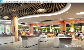 商务中庭设计效果图赏析