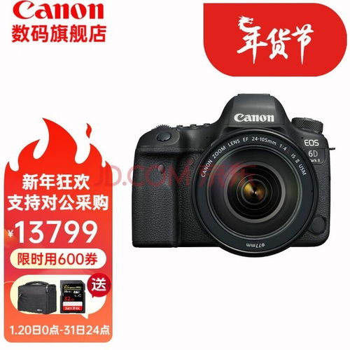 佳能6d2，一款卓越的数码相机 佳能6d2怎么样?