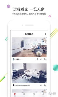  联想乐呗商城，靠谱的购物平台，品质与服务的双重保障 联想乐呗是官方吗