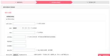  三星官方网站，一站式购物体验的理想选择 samsung官方网站登入，三星官方网站，一站式购物体验的理想选择，轻松购物，畅享科技生活