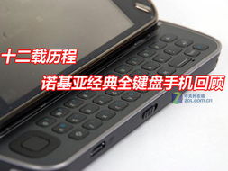  诺基亚型号，回顾历史，展望未来 诺基亚型号大全及图片