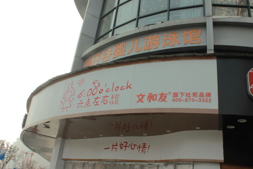 门面装修设计方案及门面招牌设计方案，打造吸引顾客的门面