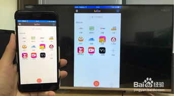  创维电视怎么投屏 创维电视怎么投屏教程，创维电视投屏教程，如何将手机或电脑内容投屏到创维电视上