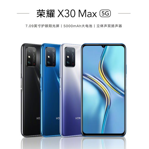 红米Note 11 Pro参数配置 红米note11参数配置，红米Note 11 Pro详细参数及红米note11详细参数比较标题。