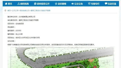 楼盘设计方案由哪个部门审批 楼盘设计方案 