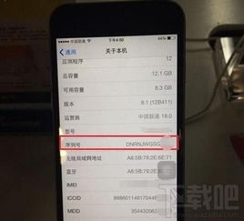  苹果序列号查询产地 苹果序列号查询产地为中国郑州，苹果序列号查询产地为郑州