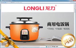  电饭煲排名前十名的品牌 国内电饭煲排名前十名的品牌，国内电饭煲排名前十名的品牌，美的、苏泊尔、九阳、小米、奔腾、奥克斯、米家、利仁、海底捞、象印。