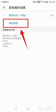  华为荣耀畅玩7x参数详解 华为荣耀畅玩7X参数配置，华为荣耀畅玩7X参数解析，全面解读华为荣耀畅玩7X的各项配置。