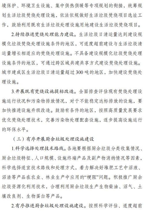 小学生3年级公共设施设计方案，提升校园生活品质
