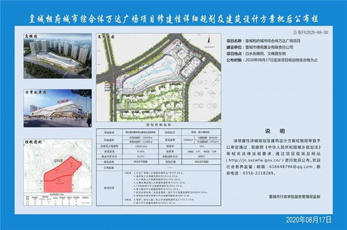 广场设计方案建议 广场设计方案建议书 