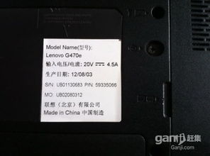  Lenovo保修查询指南 联想sn码查询官网入口